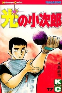 Vol. 17