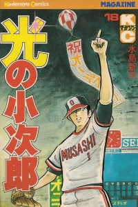 Vol. 18