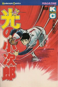 Vol. 19