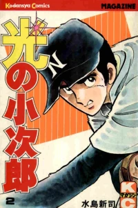 Vol. 2