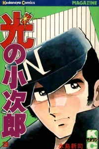 Vol. 3