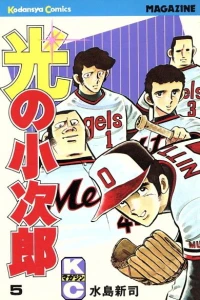 Vol. 5