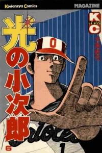 Vol. 6