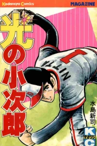 Vol. 7