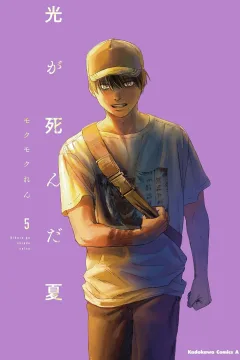 Vol. 5