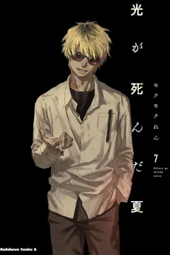 Vol. 7