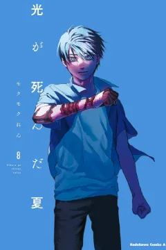 Vol. 8