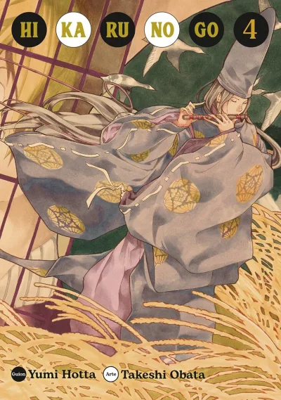 Cover of Issue #4