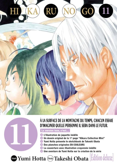 Cover of Volume 11
