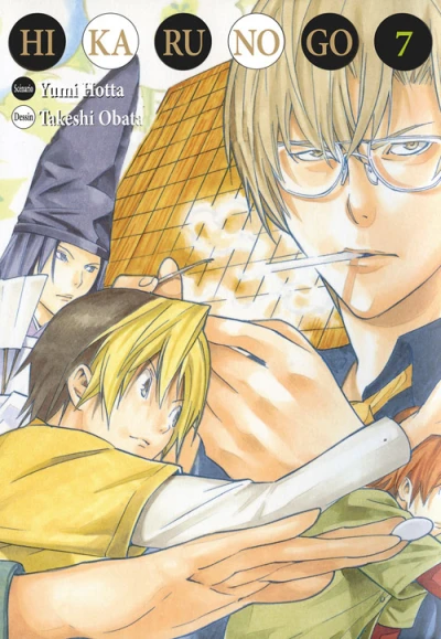 Cover of Volume 7