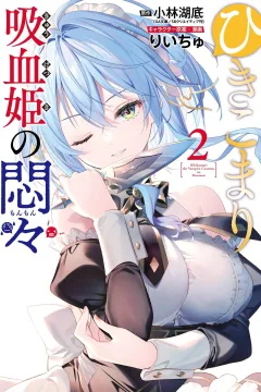 Vol. 2