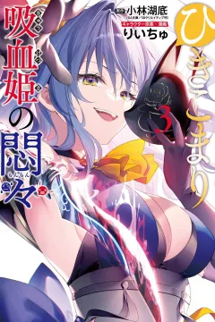 Vol. 3