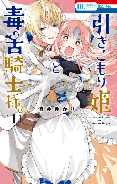 Cover of Vol. 1