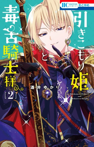 Cover of Vol. 2