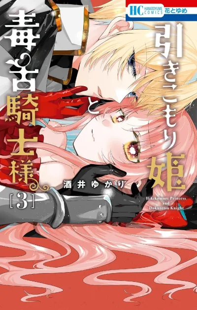Cover of Vol. 3