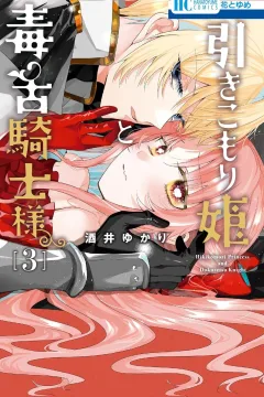 Vol. 3