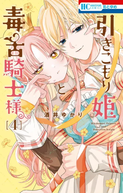 Cover of Vol. 4