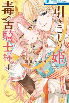 Vol. 4