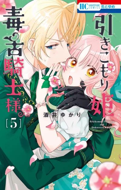 Cover of Vol. 5