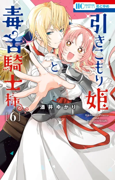 Cover of Vol. 6