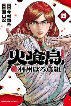 Vol. 4