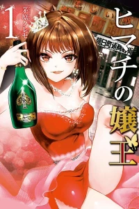 Vol. 1