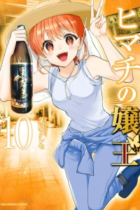 Vol. 10