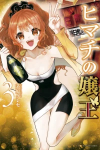 Vol. 3