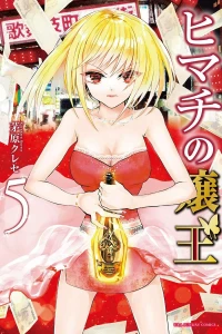 Vol. 5