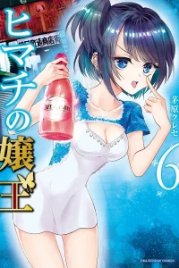 Vol. 6