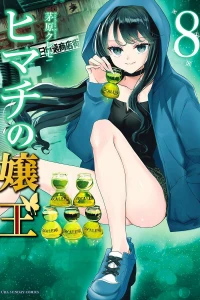 Vol. 8