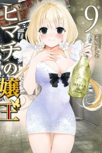 Vol. 9