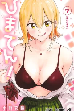 Himenono-Sensei!!