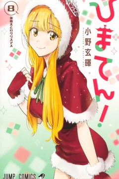 Kaseifu to no Christmas