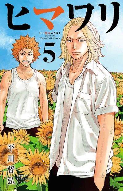 Cover of Vol. 5
