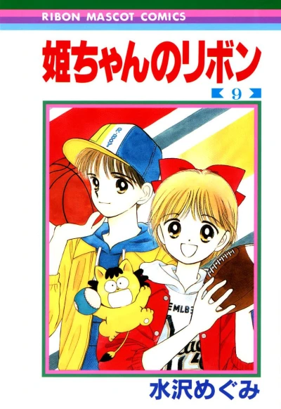Cover of Vol. 9