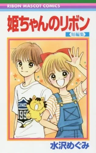 Cover of Vol. 1