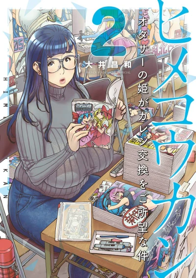 Cover of Volume 2