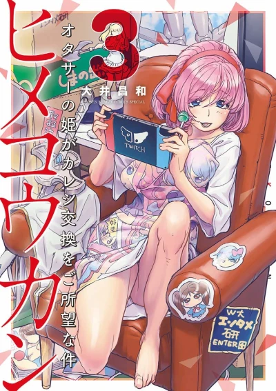 Cover of Volume 3