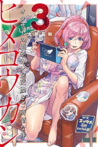 Volume 3