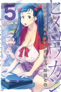 Volume 5
