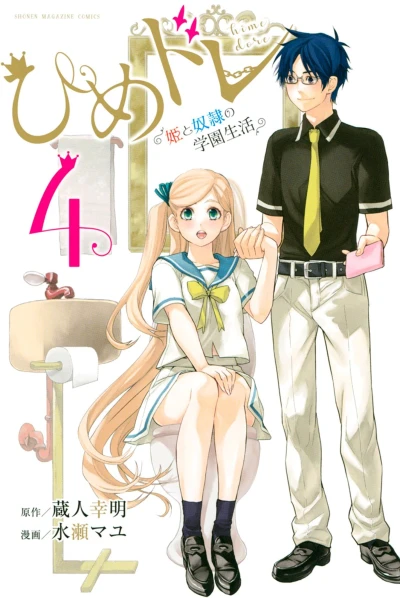 Cover of Vol. 4