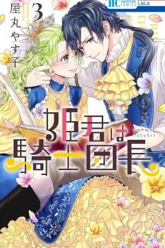 Vol. 3