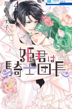 Vol. 4
