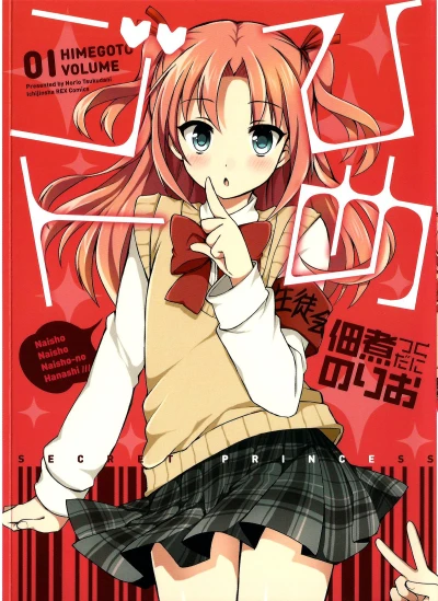 Cover of Volume 1