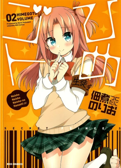Cover of Volume 2