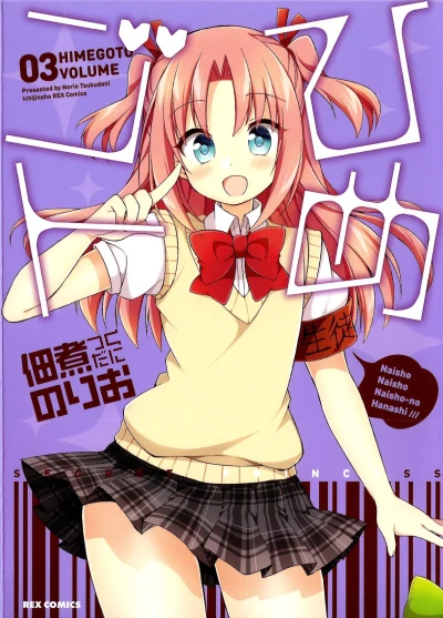 Cover of Volume 3