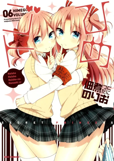 Cover of Volume 6