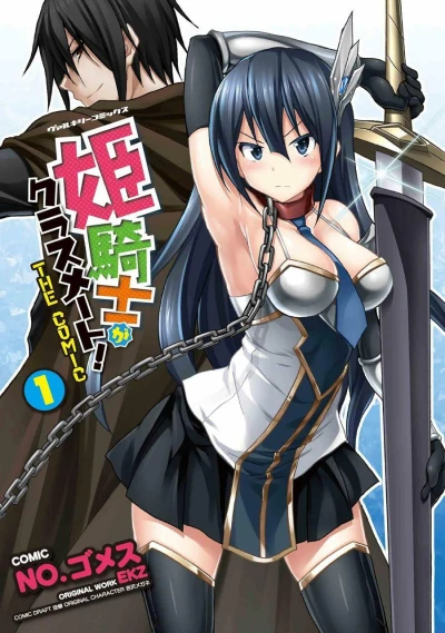 Cover of Vol. 1