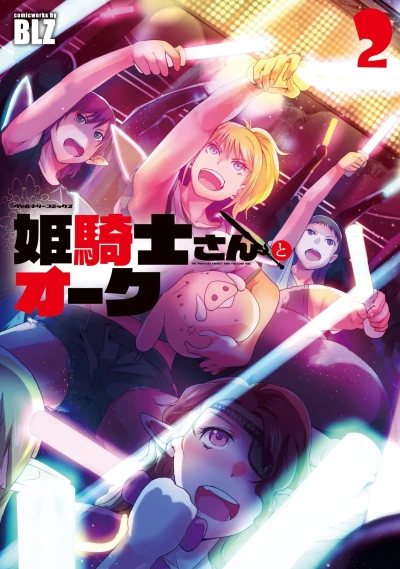 Cover of Vol. 2